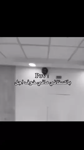 مجنونه 😂😂😂#ضحك😂 #اكسبلورexplore #باكستاني_مافي_خوف #pov 