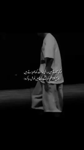 راتوں کو جاگنے والے دل اکثر سب سے  زیادہ ٹوٹے ہوئے ہوتے ہیں۔ #sadpetal #dontflop 