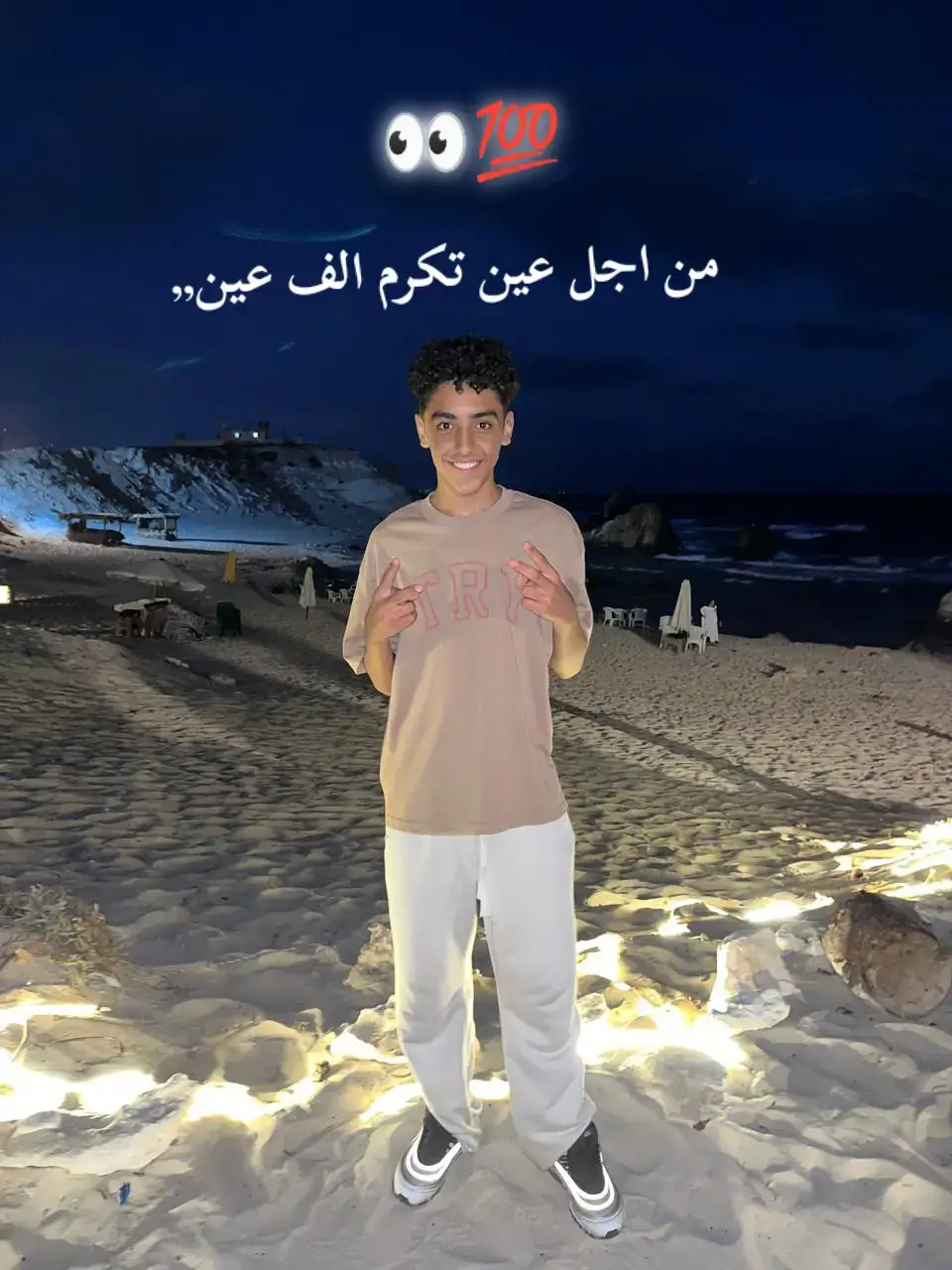 #foryou #foryoupage #fyp #حلوان_بلدنا #viral @🫅🏻 @إيــــــ🤴🏻ــــآد||EYAD 