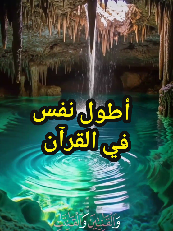 🌿 تلاوة خاشعة نادرة  عندما بكى للشيخ عبدالباسط | أطول نفس | ان المسلمين والمسلمات عبدالباسط عبدالصمد ان المسلمين والمسلمات Quran Abdul Basit long breath أطول نفس في القرآن  تلاوة خاشعة نادرة QuranRecitation  تلاوة تهز القلوب أجمل تلاوات عبدالباسط عبدالصمد Quran القرآن الكريم عبدالباسط أطول نفس #عبدالباسط_عبدالصمد #تلاوة_خاشعة #أطول_نفس #Quran #abdulbasit 