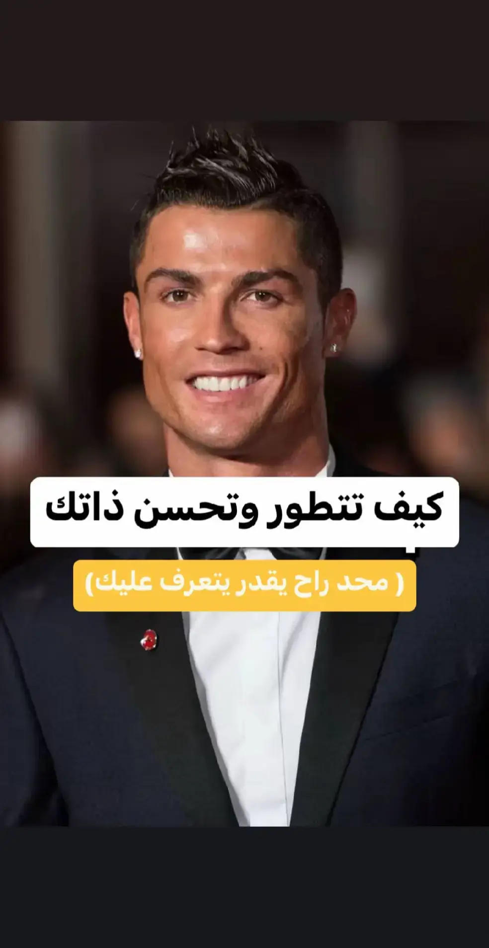 #trend #heights #forarmtrainer #videoviral #looksmax #looksmax #buzzcut #forarmtrainer #faceshape #glowuptips #testrone #بعد_سنوات #masculinity 