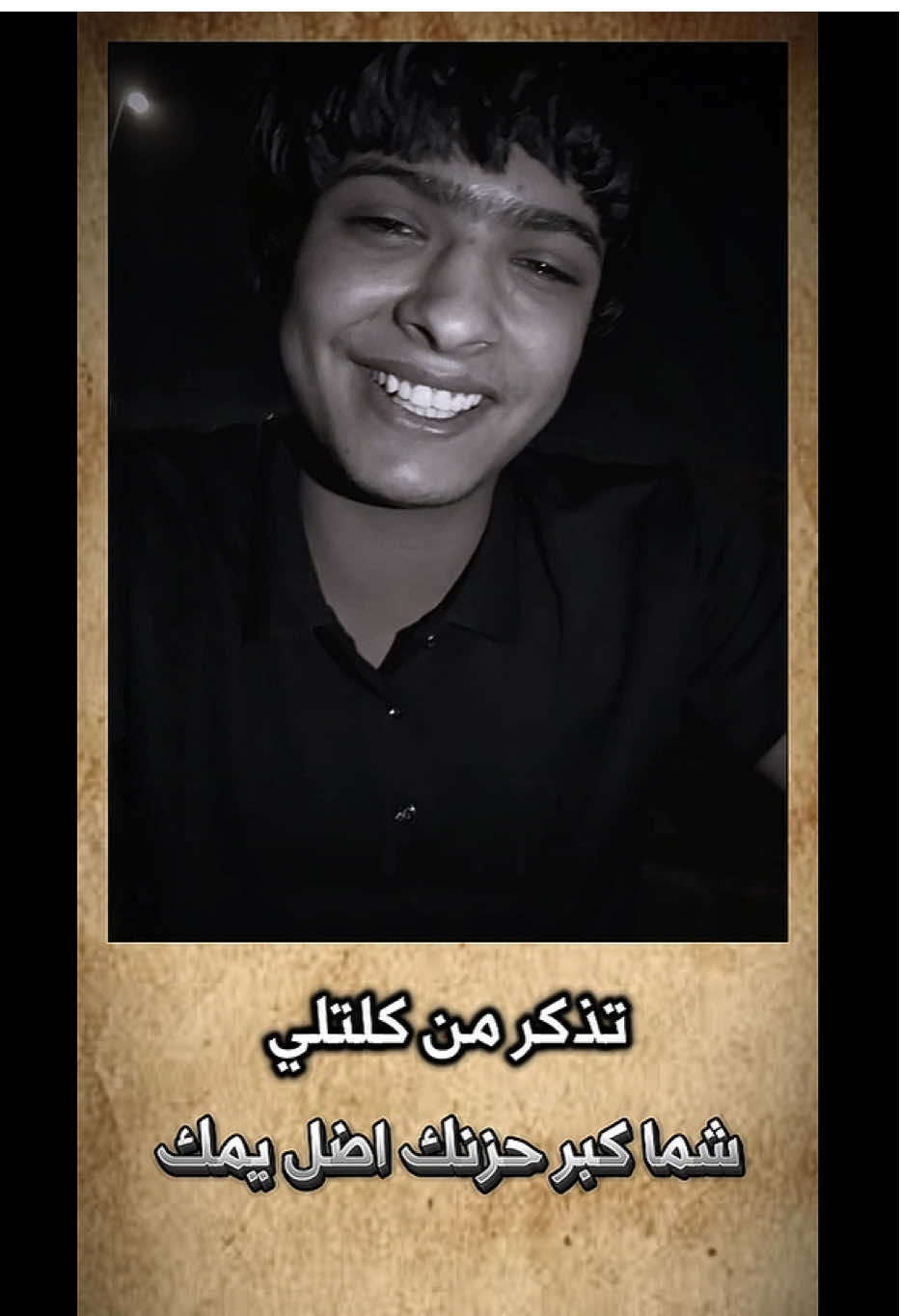 اسبابهن منك💔 #روضي_المحبوب💌 #شعراء_وذواقين_الشعر_الشعبي🎸 #تصميم_فيديوهات🎶🎤🎬 #شعر_شعبي 