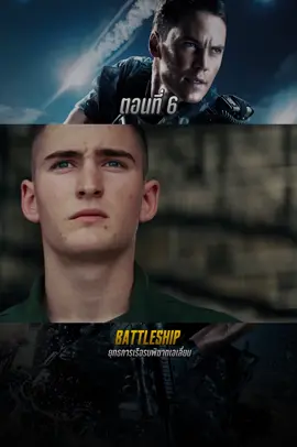 แบทเทิลชิป#พากษ์ไทย #bestmovie #หนังดีบอกต่อ 
