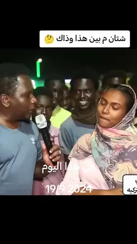 #زول_سغيل #اسئلة_مقابلات #مليون_مشاهدة  لو ابوك بقا ولدك 😁😁😁🤣