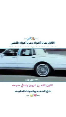 طفينه شباب😅💔#مجرد________ذووووووق🎶🎵💞 #لايك__explore___ #ستوريات #تصميم_فيديوهات🎶🎤🎬 #مجرد________ذووووووق🎶🎵💞 