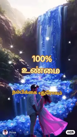 #fyyyyyyyyyyyyyyyy #தனிமைதான்பெஸ்ட் #இதுவும்கடந்துபோகும் #எண்ணம்போல்வாழ்க்கை 