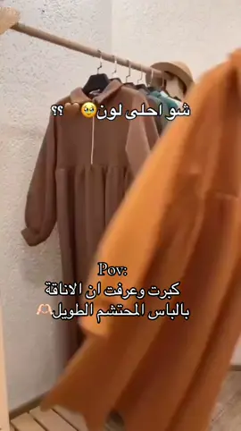 لتثبيت الطلب على الوتساب 05358361259#تركيا #عبايات_فخمة #اسلام_نور #اكسبلورexplore #فضفضيه_ولا_تغرنك_زينتهن🦋 