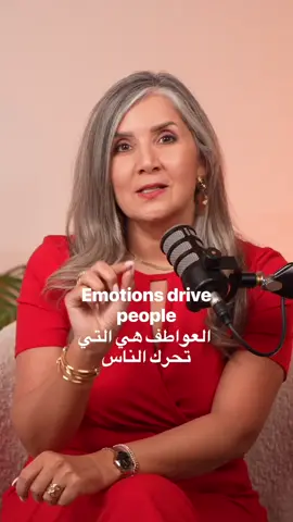 Emotions drive people and people drive organizations #Leadership #LearnOnTikTok #education #تعلم_عن_الحياة #here_is_how 