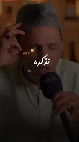 To krnay do shoq sy ~ 💔🥺 #onlyforyoupage #khayyamwrites #viralvideos #poetry #viral