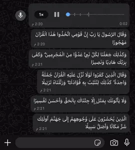 #قران #قران_كريم #quotes 