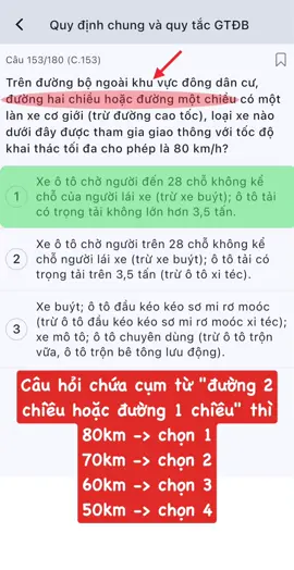 Phần 40: Mẹo của những câu hỏi mới năm 2025. Câu hỏi tốc độ trên 