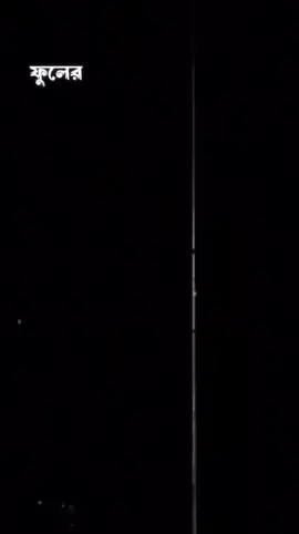 #foryou #foryoupage #foryoupageofficiall #tiktok #viralvideo #viral?tiktok🥰 #viral?videotiktok😇😇