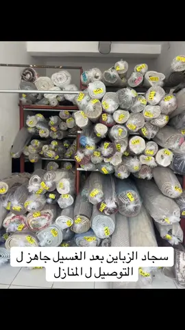 #ابها #ابها_عسير #خميس_مشيط #الشعب_الصيني_ماله_حل😂😂 