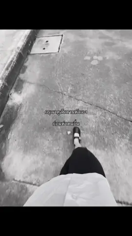 หัดส่องกระจกบ้าง#fyp #ฟีดดดシ #เธรด #เธรดเกลียด #เกลียดเพื่อน 