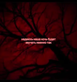 #любовь❤ #скинуть #fyp #рекомендации #пубертат если сто относится не ко мне