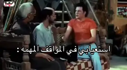 #foryou #foryoupage #شعب_الصيني_ماله_حل😂😂 #fyp #tiktok 