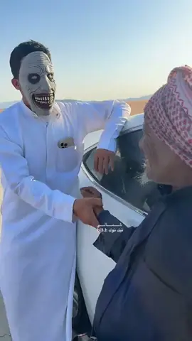 #ابوسويلم #ابوضبعان 