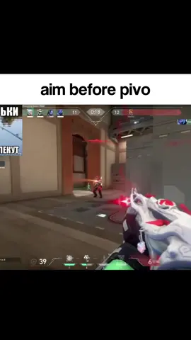 aimlab<pivo #valorantclip#valorantclips#valorantfr#Valorant#валорант 