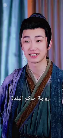 #CapCut #زواج  تحت جناحي القدر 