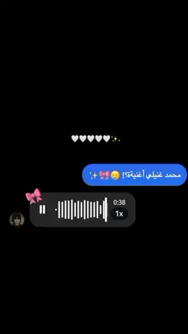 #هاشتاقات_تيك_توك_العرب #🙂🙂 _معليكم_المهم_المشاركهه_😂😂🤍🎀
