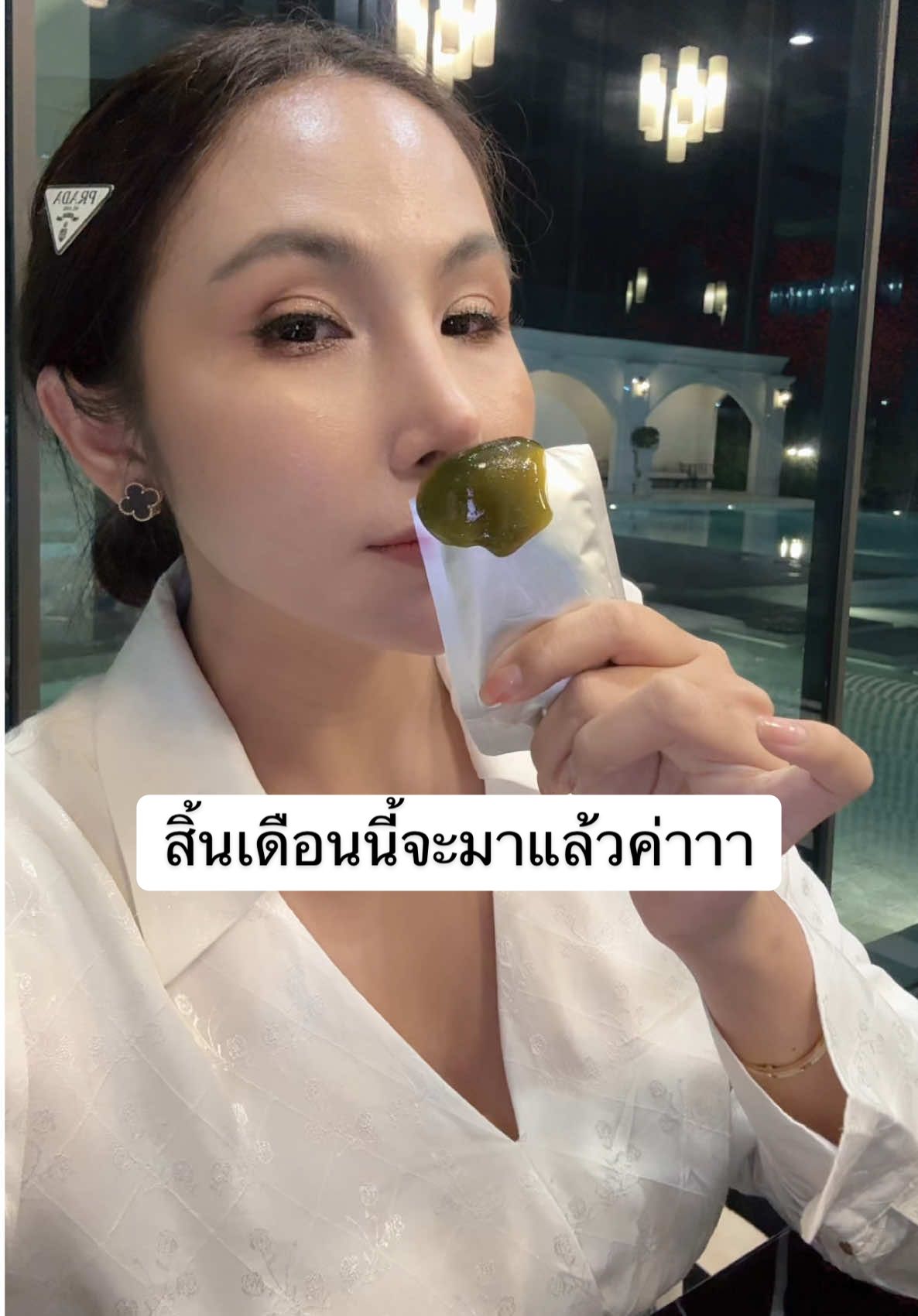 #pananchita #ไฟเบอร์มัจฉะกีวี่ #เพอไฟเบอร์ 
