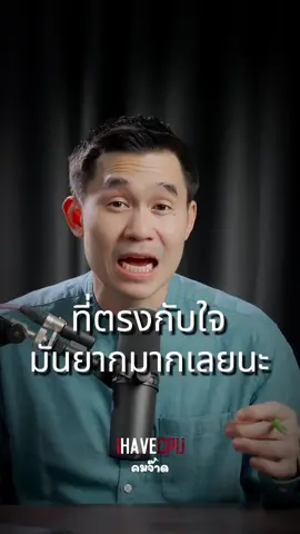 คำคมกินใจ #เทรนวันนี้ #คําคม #สตอรี่ความรู้สึก #เธรด #ฟีดดดシ 