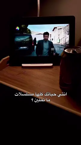 🤣🤣 حياتي باختصار الناس من دول دوله وانا من مسلسل لمسلسل #مسلسلي_المفضل🥺🥰 #مسلسلات_تركية #متابعه_ولايك_واكسبلور_احبكم #اشرح_ايها_البحر_الاسود_طاهر_كاليلي 