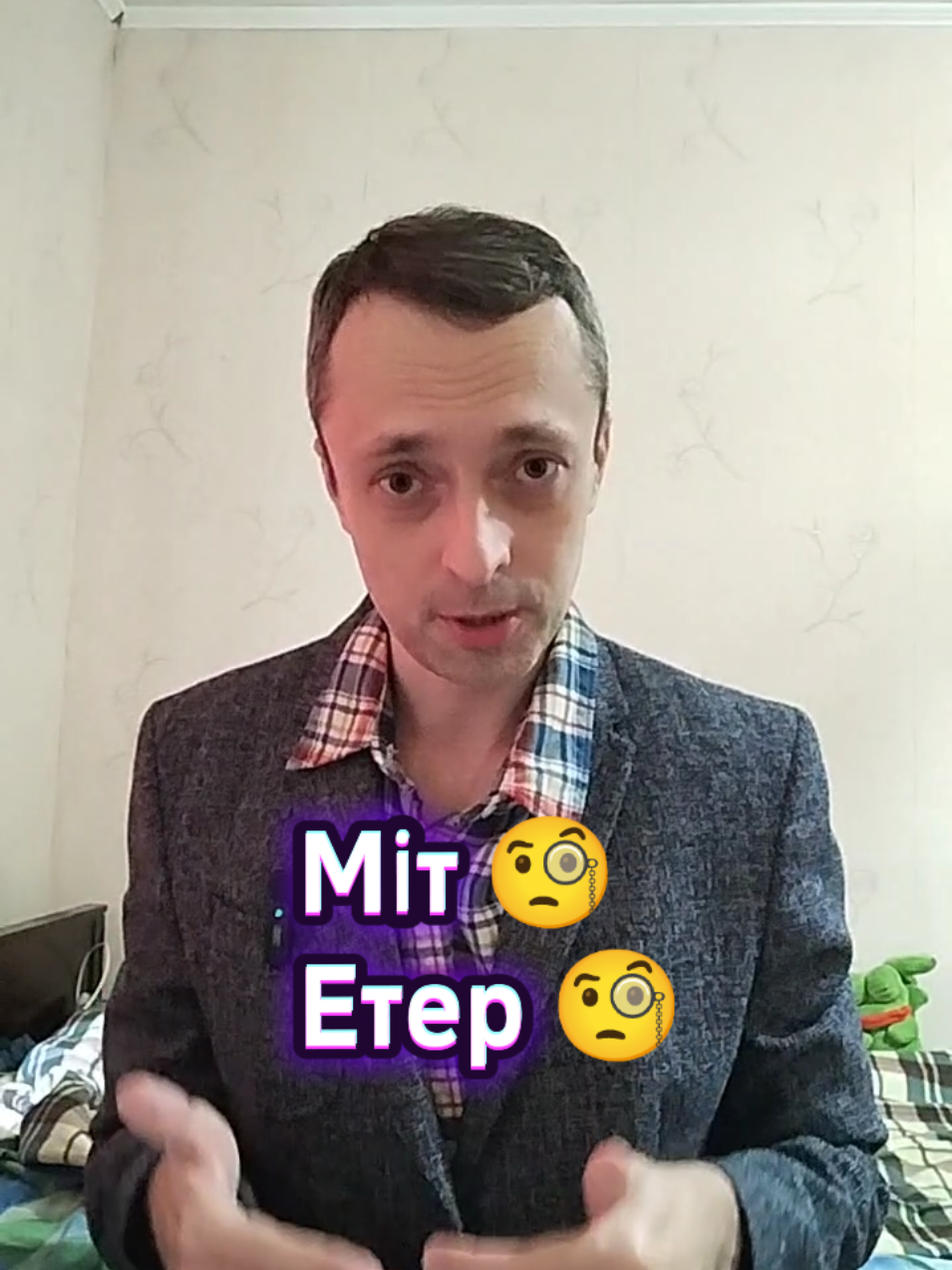 #вчительборис #японськамова #хірагана #транскрипція #фонетика 