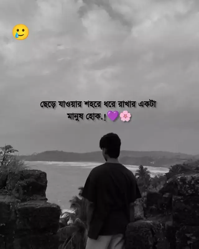 #tiktok #foryour 