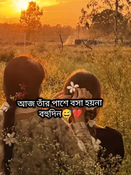 😅💔#oman🇴🇲 #pleaseunfrezzemyaccount #tiktokofficialbangladesh #foryourpage #fyp 