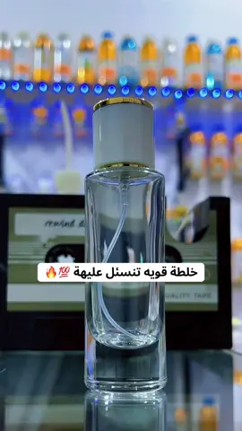 يوجد توصيل لجميع محافظات العراق ✅            #عطر #عطورات #طوزخورماتو #كركوك #بغداد 
