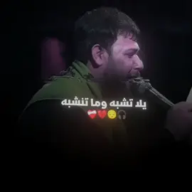 يالجنك عيوني... 💔😔 #سيد_فاقد_الموسوي  #تصميم_فيديوهات🎶🎤🎬 