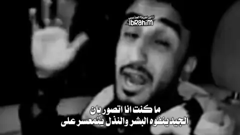 العمر كدفتر 👌🚶##تصميم_فيديوهات🎶🎤🎬  السجين ابو عقاب 