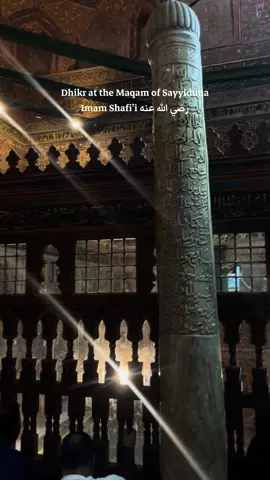 #cairo #dhikr #imamshafi #maqam #egypt 