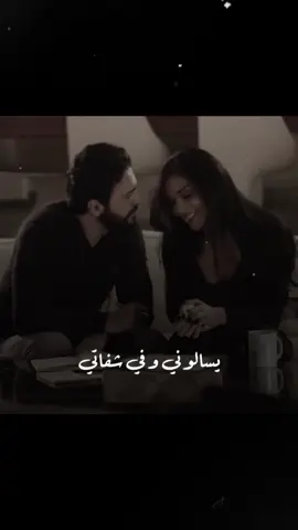 #CapCut ‏#foryou #explore #fyp #هواجيس 
