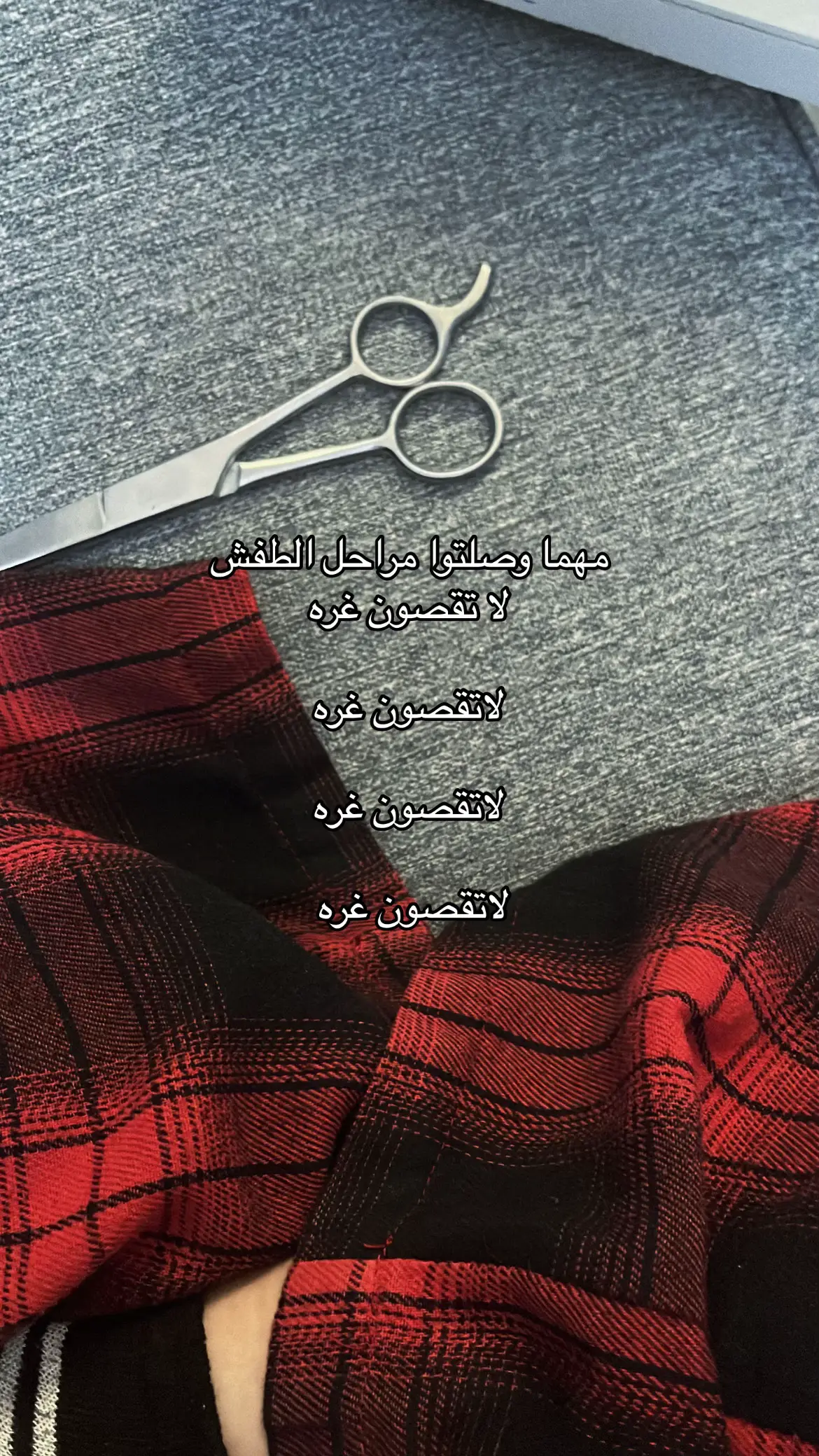 تفشل ومحاولة الاقتناع💔#aaaaaaaaaaaaaaaaaaaaaaaaa 