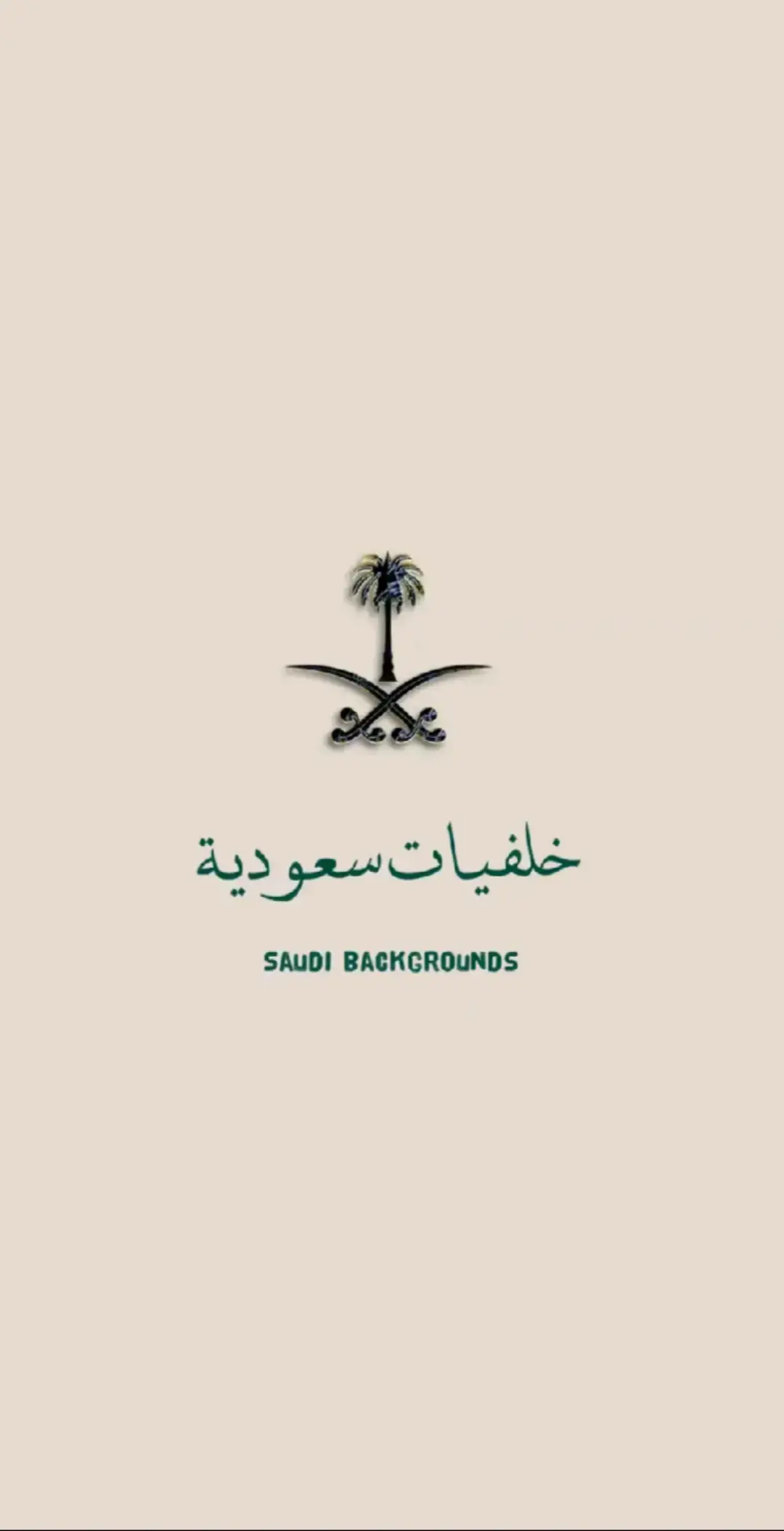 #صور #السعودية  #اليوم_الوطني_السعودي_95 #المملكة_العربية_السعودية #الملك_سلمان 