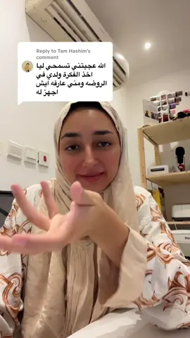 Replying to @Tam Hashim ان شاء الله انو تكونو استفدتو ، الي عندو كريكت تغو اسويلكم فيديو تاني ؟؟؟  #اليوم_الوطني 