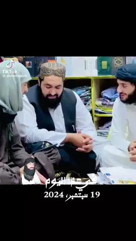 #في هذا اليوم 