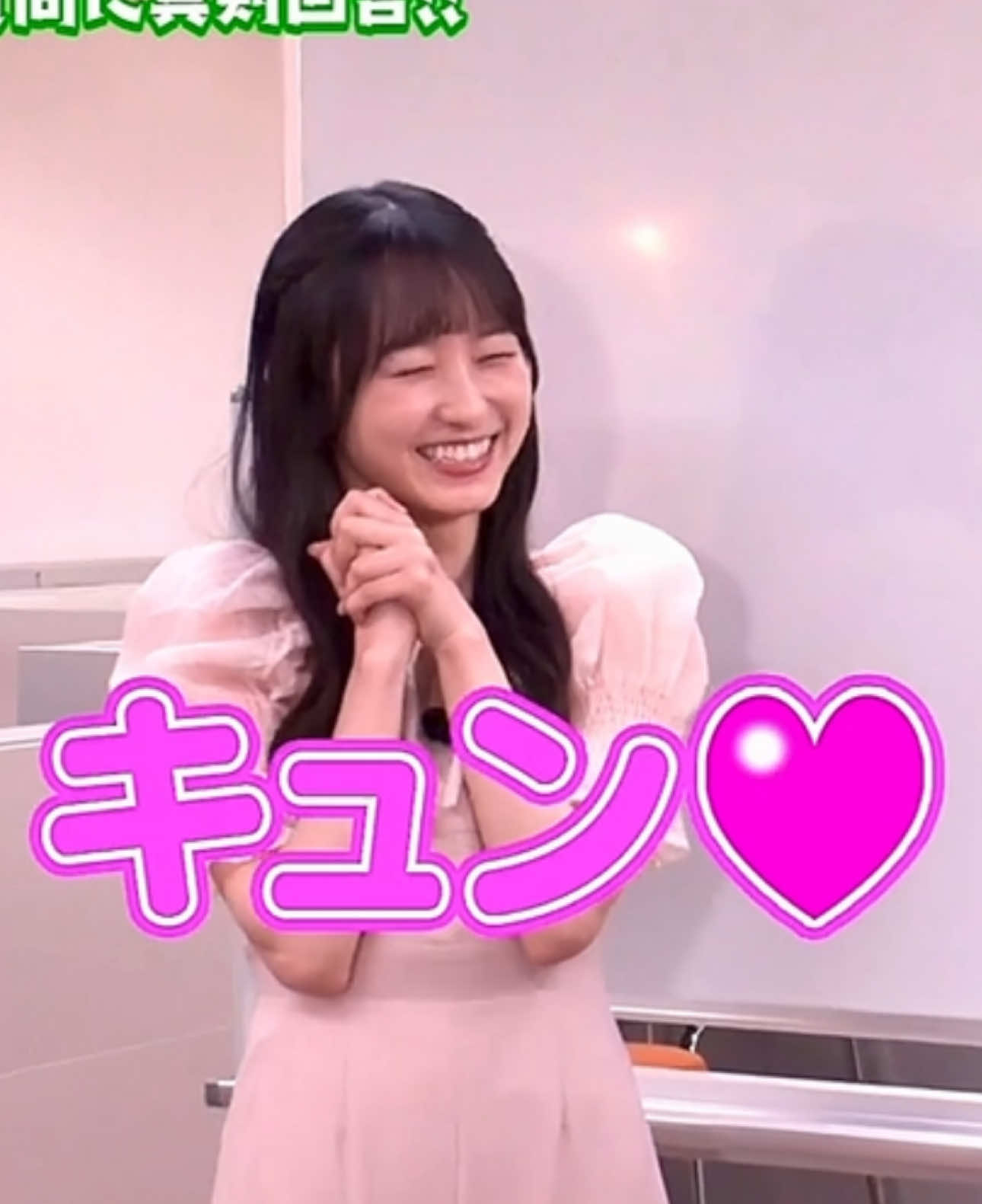 くぅちゃん、可愛いｿﾞ！ #一ノ瀬美空 #乃木坂46 #5期生 