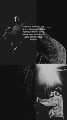 снимайте видосики!! инфа по дропам в тгk baby19world #CapCut #музыка 