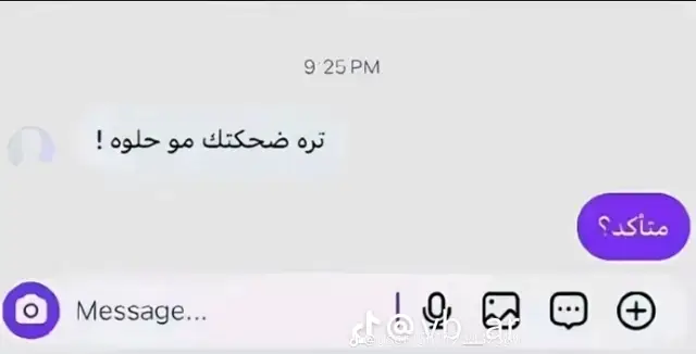 #جنه_ياضريح_حسين_انه_المشتاك_للجنه 💖✨