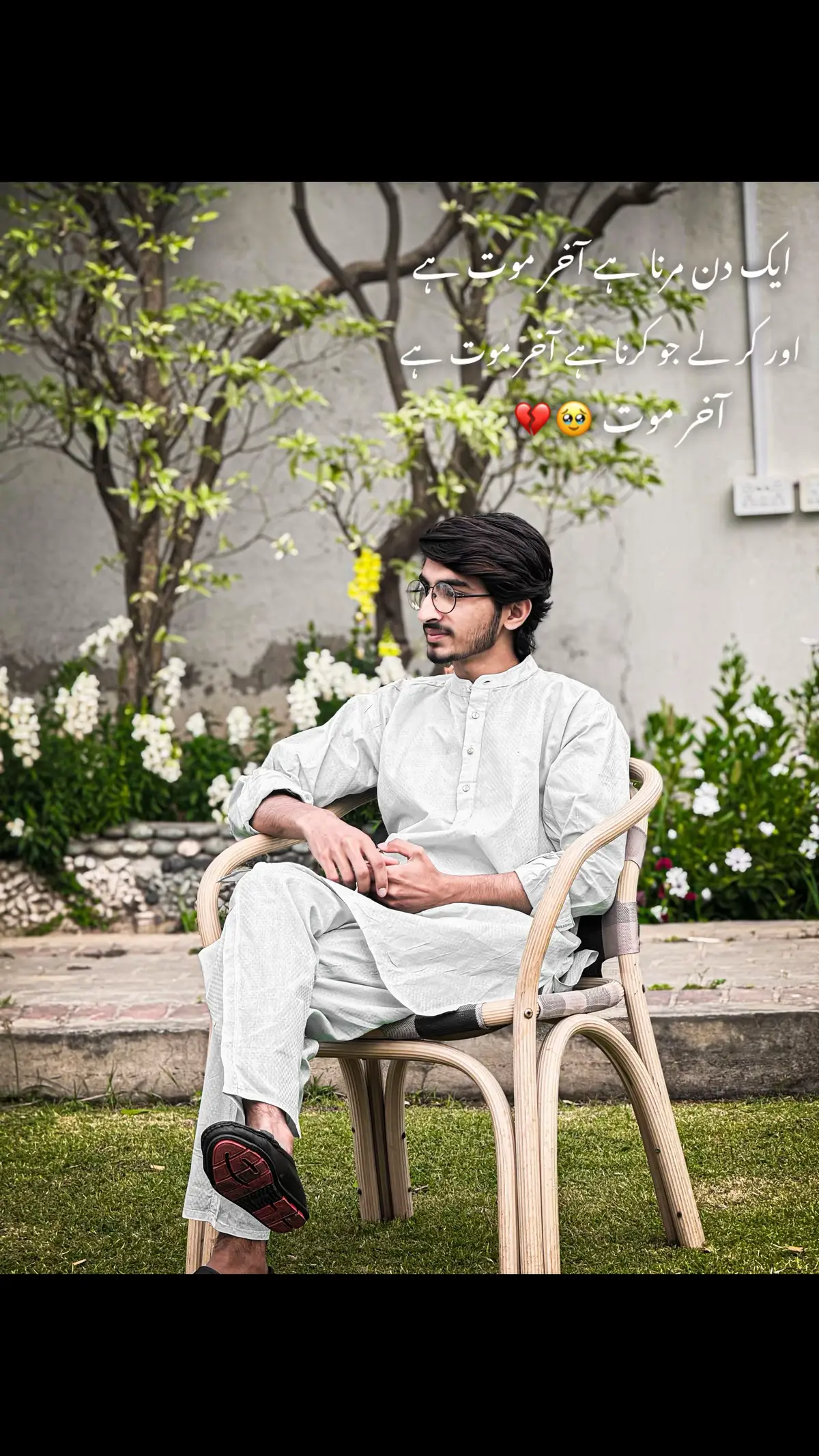 آخر موت 🥹💔