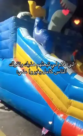 وهي واحد ماو سامع بيها 😂 #fyp #viral #ريبيكا #سفيان_بوعيط #ماميدو_ماميدو 