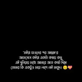 #creatorsearchinsights #trendin #wink🔥🔥😎 #1millionauditions #সবাই_একটু_সাপোর্ট_করবেন_প্লিজ🥀🙋‍♂️ 