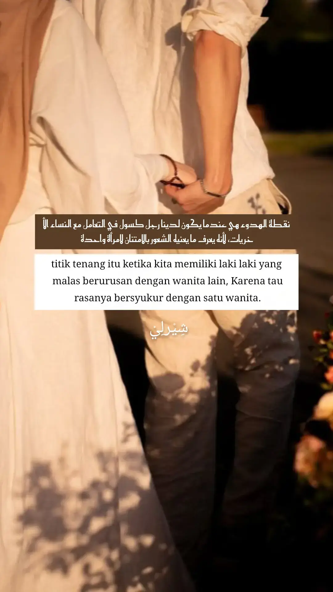 #quentesislami #syairarab #quentes #masukberandamu #fyp 