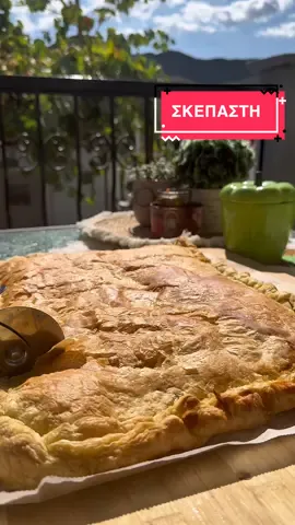 Εγώ την λέω σκεπαστή πίστα… εσύ πες την όπως θες! Μια αφράτη σφολιάτα, γεμάτη γεύση και τυρένια απόλαυση που θα εξαφανιστεί πριν καλά καλά κρυώσει. Υλικά 2 φύλλα σφολιάτας 6 φέτες πάριζα 1 μικρή πιπεριά Φλωρίνης 2 μανιτάρια 400 γρ. γκούντα Για τη σάλτσα 200 γρ. τριμμένη ντομάτα λίγο ελαιόλαδο αλάτι πιπέρι ρίγανη λίγο ζάχαρη #dishoftheday #πιτσα #σκεπαστη #pizza  