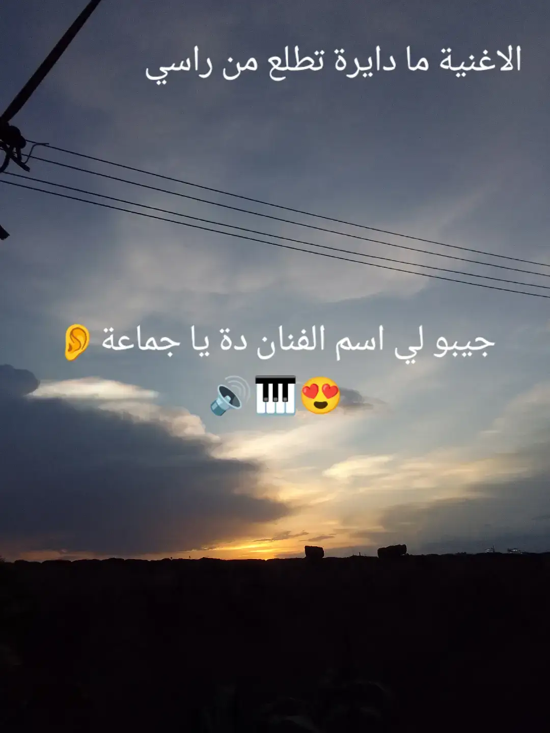 #نيالا_السودان🇸🇩🇸🇩🇸🇩 #سودانيز_تيك_توك_مشاهير_السودان #الصين_ماله_حل😂 