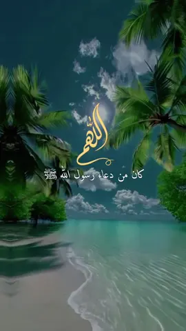 #foryou #fypviralシ #islamicpage #islamic_video #yarasollalah_ 
