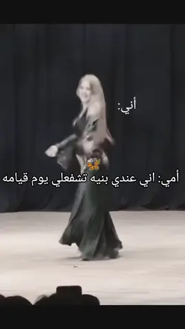 #شعب_الصيني_ماله_حل😂😂  #نصائح_مفيدة  #طششونيي🔫🥺😹💞  #ءكسبلور #فقط_على_التيك_توك 